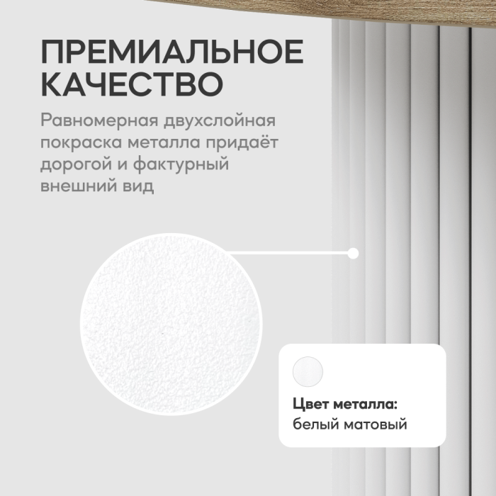 Обеденные столы, Стол круглый обеденный с металлическим подстольем и столешницей орех GENGLASS TRUBIS Wood 80