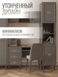 Шкаф пенал Валенсия золото 45х60х220 см