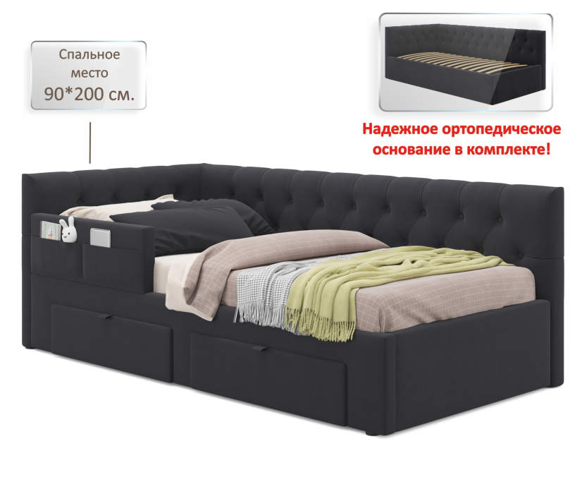Мягкая кровать, Односпальная кровать-тахта Afelia с ящиками и бортиком
