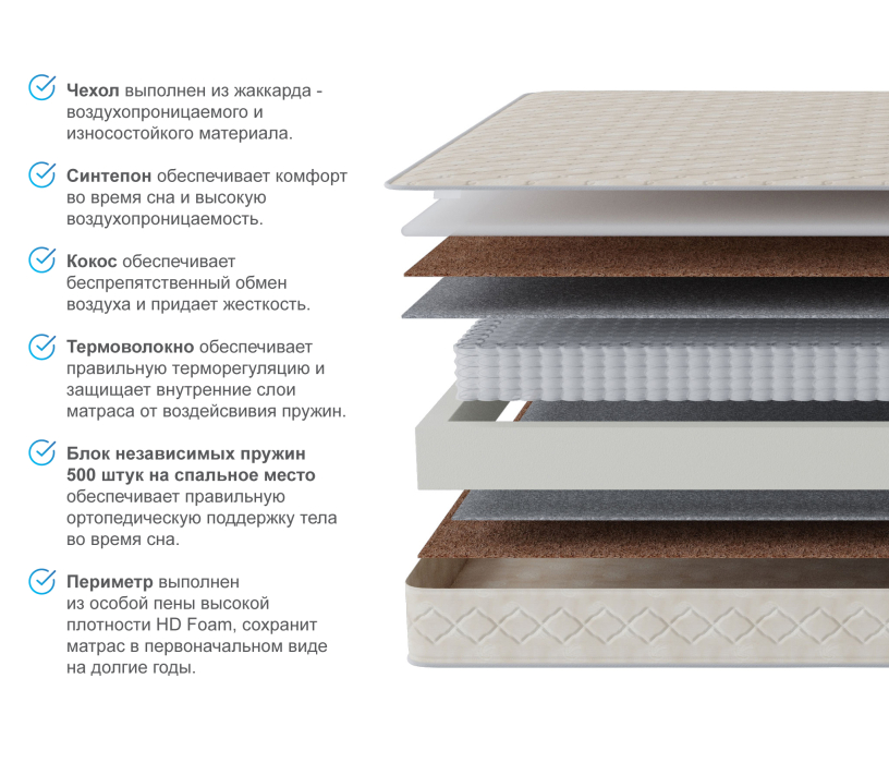 800 x 1900, Матрас Престиж-Монпелье 800*1900  