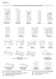 Кровать арт.015 (900)
