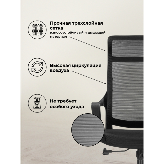 Для офиса и дома, Компьютерное кресло Rino