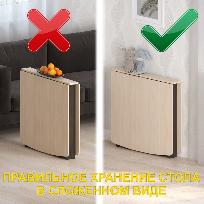 Столы-книжки, Стол-книжка СТК-4