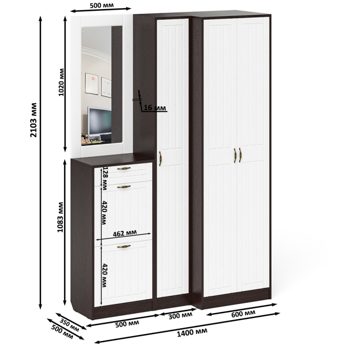 Прихожие, Мебель для прихожей П-6 № 29 МДФ фрезеровка прованс