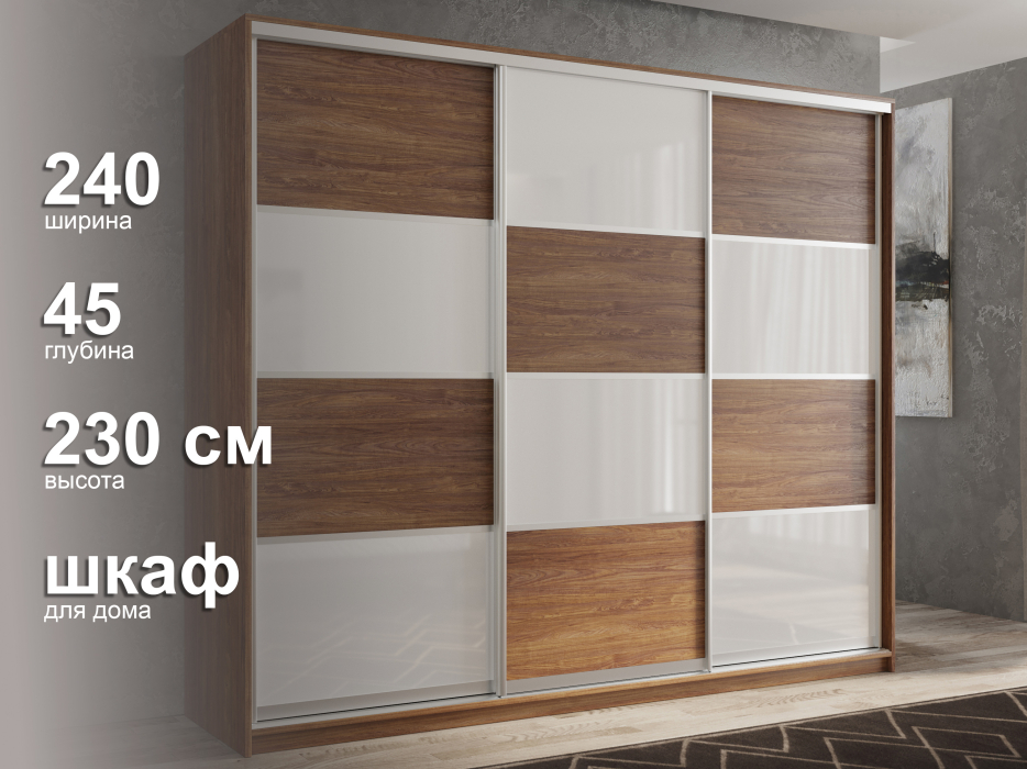 Шкафы-купе 3-х дверные, Шкаф-купе 3х дверный Кааппи 14 240х45