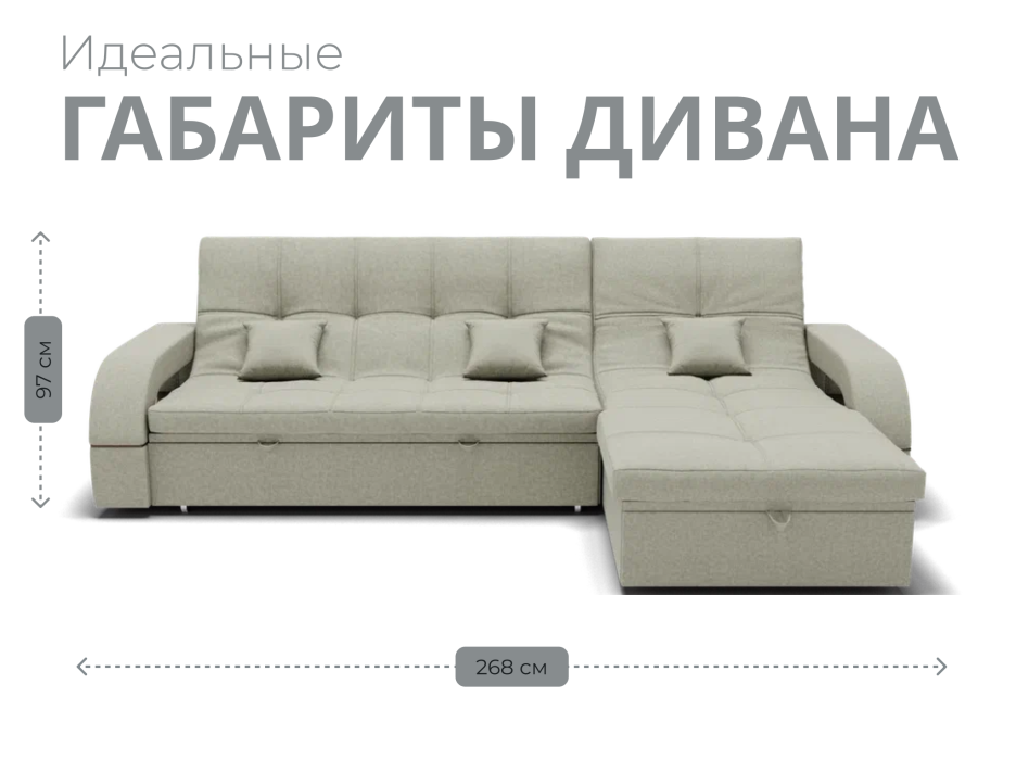 Диваны с ящиком для белья, Модульный диван Майами-2,микровелюр,антивандальная и водостойкая ткань,венеция