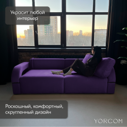 Диван-кровать Амари