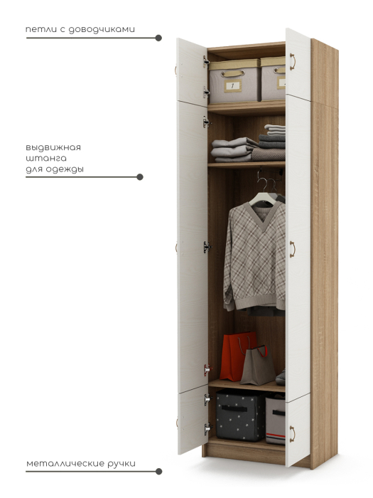 Для одежды, Шкаф Август-6 с антресолью
