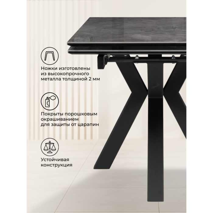 Обеденные столы, Керамический стол Бронхольм 140(200)х80х77