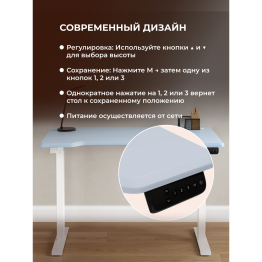 Компьютерный стол Маркос с механизмом подъема 140х80, белый