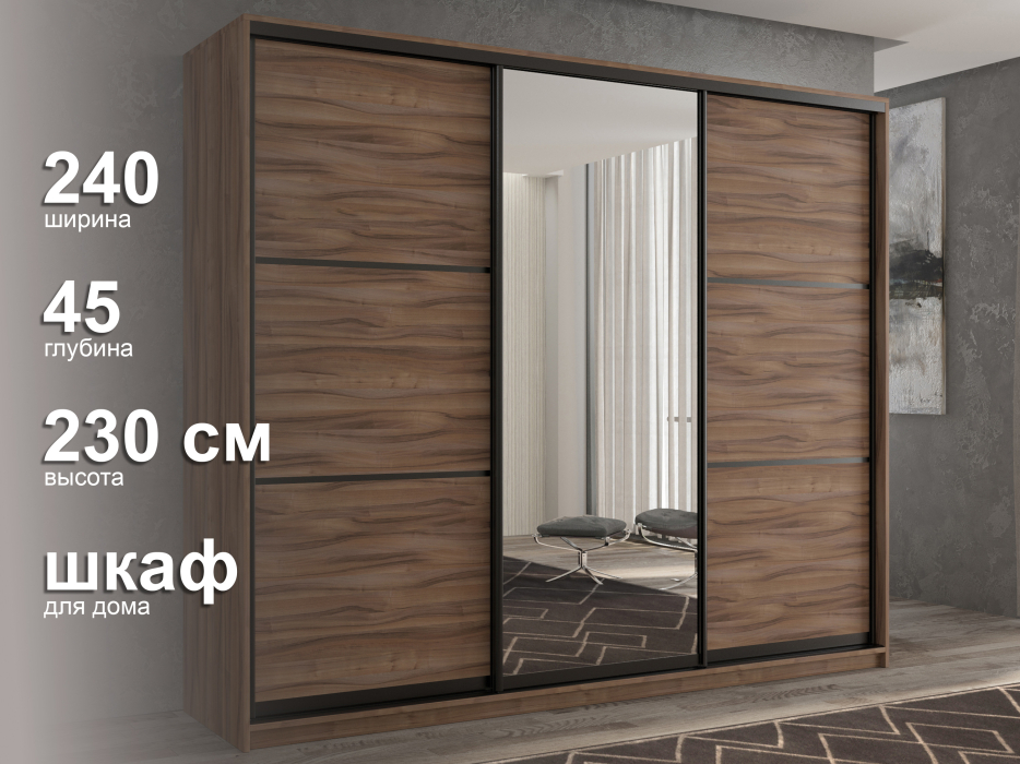 Шкафы-купе 3-х дверные, Шкаф-купе 3х дверный Кааппи 2 240х45