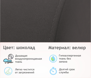 Мягкое дизайнерское кресло Pati для отдыха