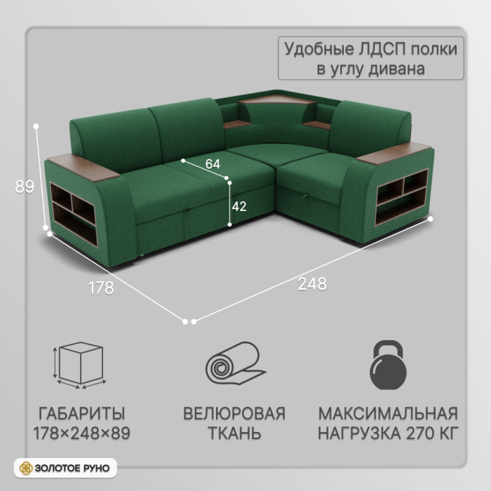 Диваны угловые в гостиную, Угловой диван Фараон ППУ, велюр