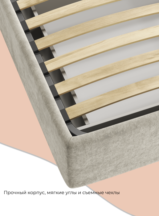 Мягкая кровать, Кровать Podium Soft 140х200  без изголовья, с подъёмным механизмом