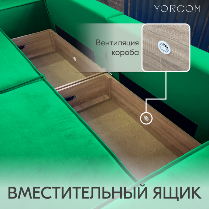 Дизайнерские диваны для гостиной, Диван-кровать Тори