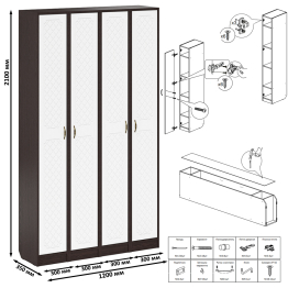 Пеналы для прихожей в общий коридор П-6 МДФ фрезеровка ромб