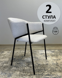 Стул Kenner 308SD (Комплект 2 шт.)