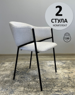 Стулья, Стул Kenner 308SD (Комплект 2 шт.)