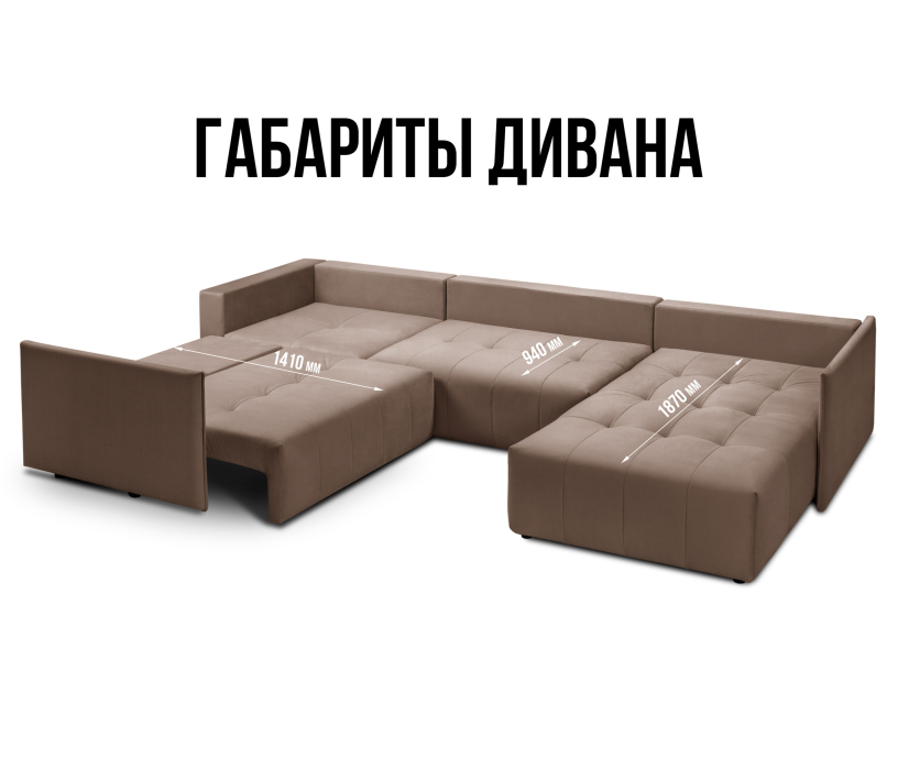 Диваны угловые в гостиную, Диван еврокнижка Чилетти П-образный