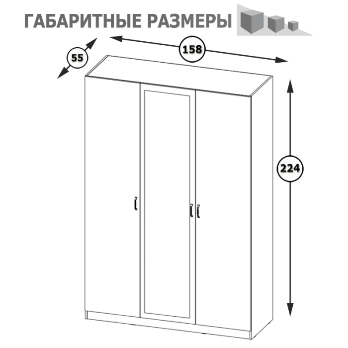 Для одежды, Шкаф широкий для одежды Ливерпуль