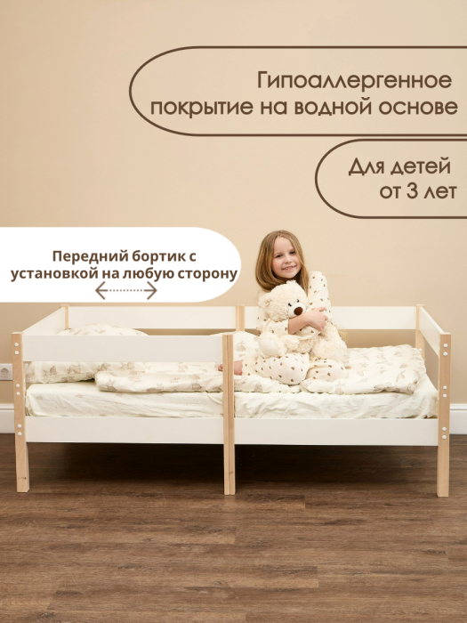 Кровати 160х80, Детская кровать MI-GUSTA Alice, односпальная, 160x80 см