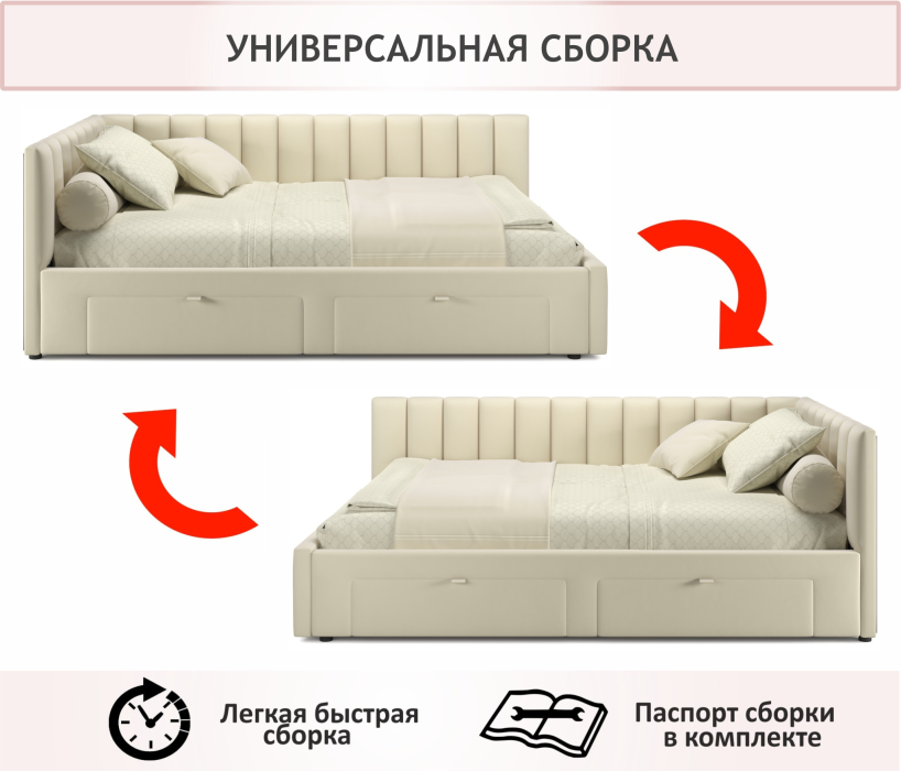 Мягкая кровать, Мягкая кровать-тахта Milena 1200 c ящиками