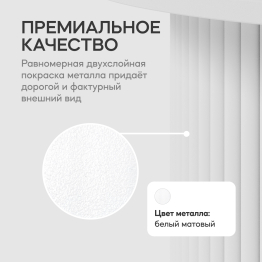 Стол круглый журнальный с белым металлическим подстольем TRUBIS Wood M 80