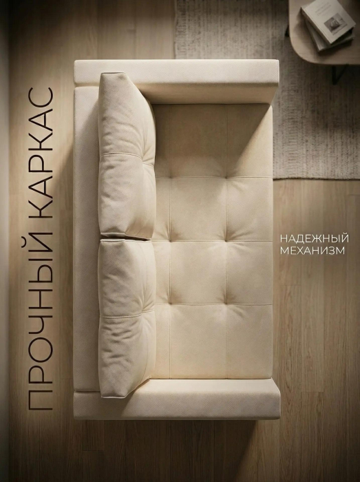 Диваны выкатные, Диван-кровать аккордеон Кант, велюр,140