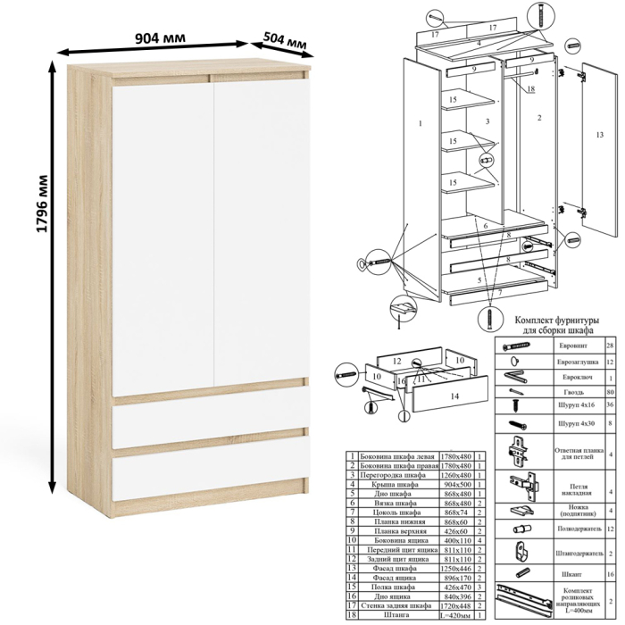 Домашние кабинеты, Компьютерный стол Мори МС-1 левый с полкой и шкаф-комодом
