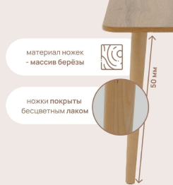 Квадрат Стол журнальный