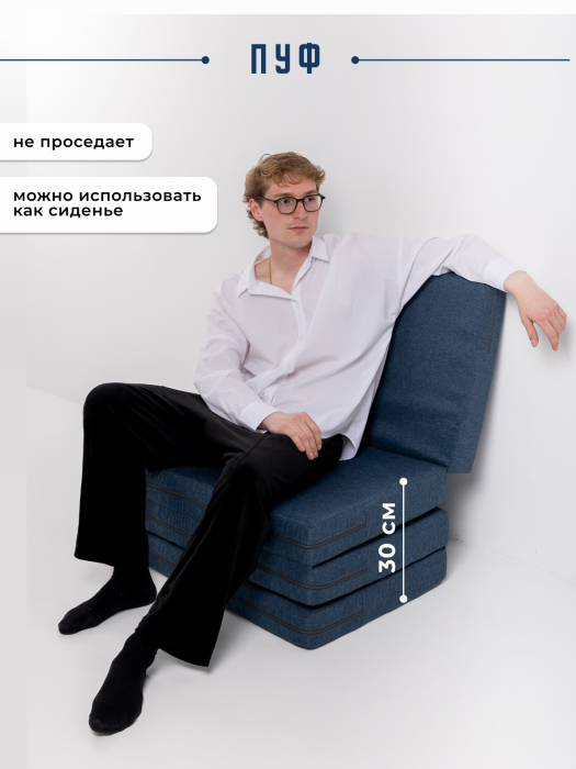 Матрасы, Складной матрас Айден