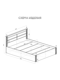 Кровать 1600 Монако