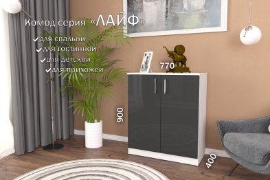 Комод Лайф 80*40*90 Северное дерево