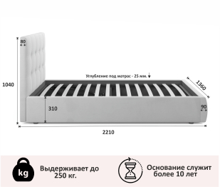 Мягкая кровать Selesta 1200 с подъемным механизмом
