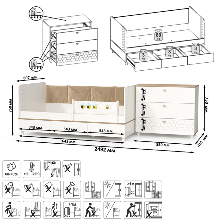 Детские комнаты, Детская кровать с ящиками и комод Эйп