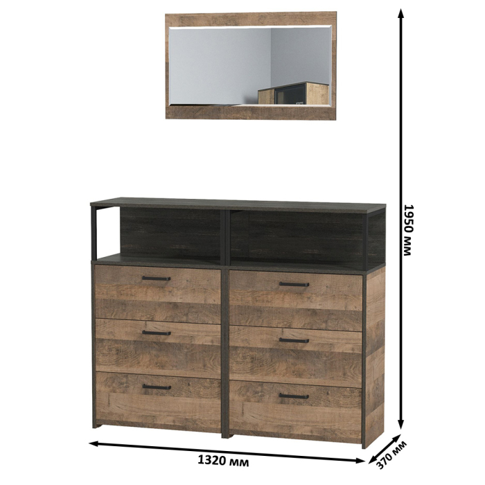 Прихожие, Два комода с ящиками Трувор 13.307.02 и зеркало