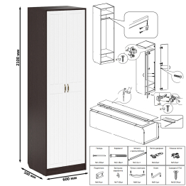 Тумба для обуви две секции в прихожую П-6-500 с пеналом и шкафом фрезеровка прованс