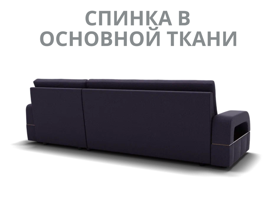 Диваны с ящиком для белья, Модульный диван Майами-2,микровелюр,антивандальная и водостойкая ткань,венеция