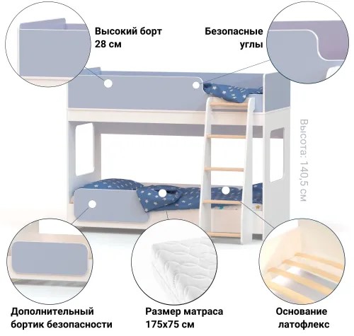 Для подростков, Кровать двухъярусная Ridgimmi 4.2