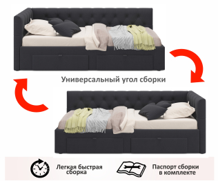 Односпальная кровать-тахта Afelia с ящиками 900