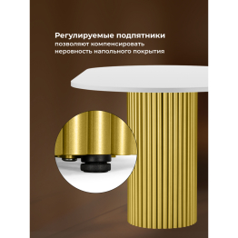 Стол Барон О 200 х 90 (золотые ноги)