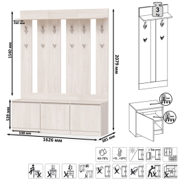 Три тумбы с вешалками для верхней одежды Ника