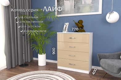 Комод Лайф с ящиками 80*40*90 Северное дерево