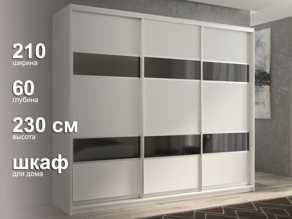 Шкафы-купе 3-х дверные, Шкаф-купе 3х дверный Кааппи 7 210х60