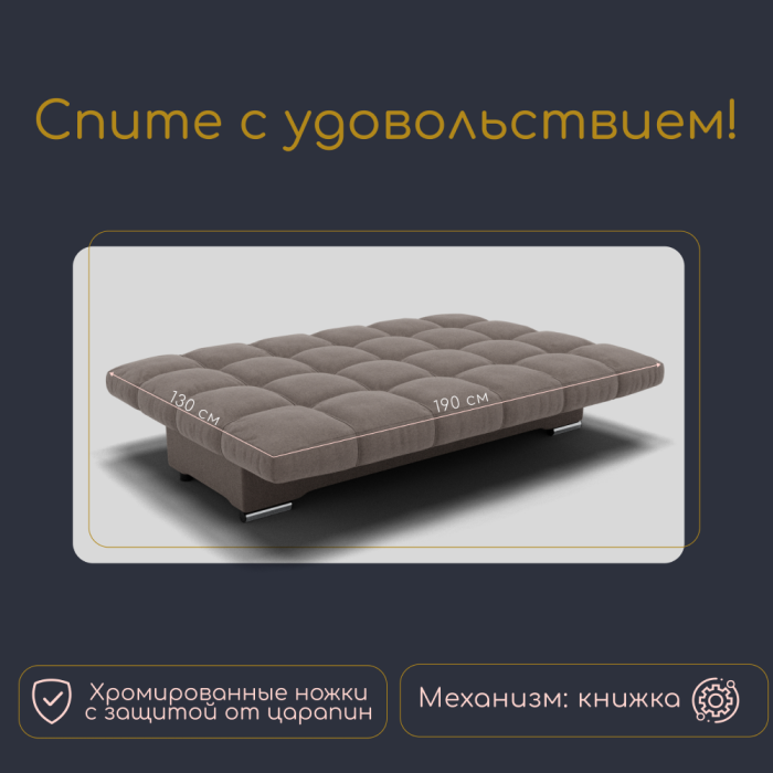 Диваны с ящиком для белья, Прямой диван Финка ППУ, велюр