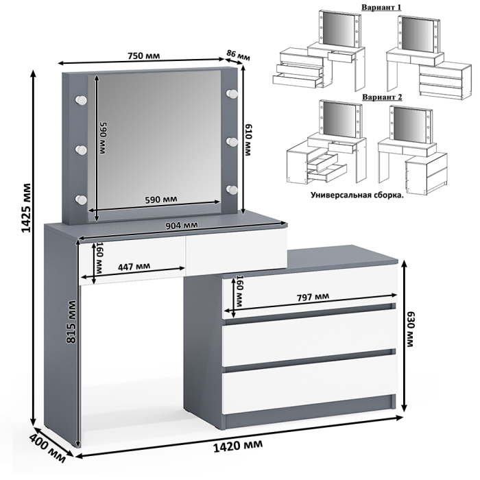 С зеркалом, Туалетный столик с подсветкой 110