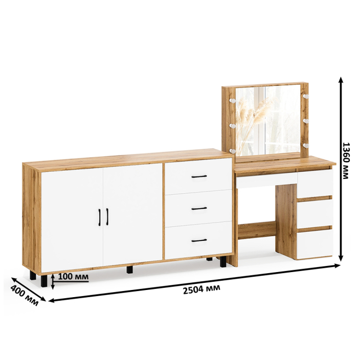 С зеркалом, Косметический столик Сура с зеркалом и подсветкой и с тумбой-комодом 123-1604