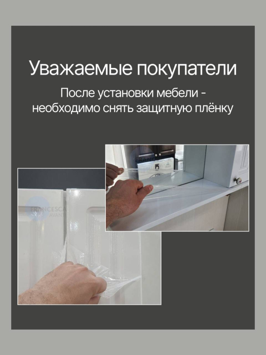 Тумбы с раковиной для ванны, Тумба с раковиной  Francesca Avanti Доминго 60 с ящиком белый(Миранда 60)