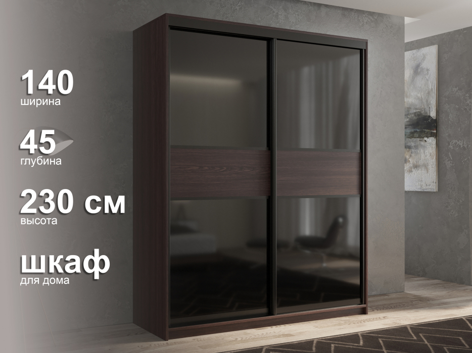 Шкафы-купе 2-х дверные, Шкаф-купе 2х дверный Кааппи 12 140х45