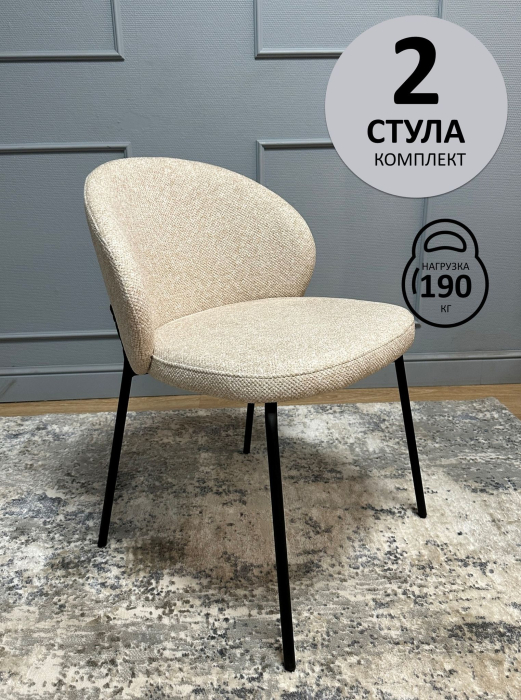 Стулья, Стул Kenner 304SD (Комплект 2шт.)